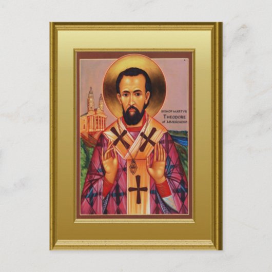 聖人の正統なイコン ポストカード (正面)