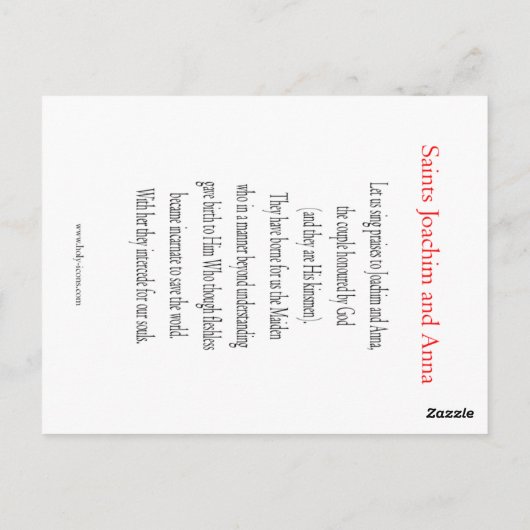 聖人ヨアヒムとアンナ葉書 ポストカード (裏面)