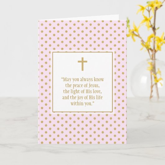 聖体祈りの言葉 カード (黄色い花)