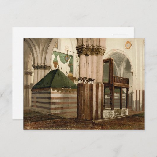 聖地ヘブロンの族長の洞窟 ポストカード (正面/裏面)