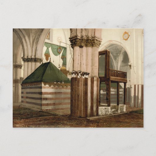 聖地ヘブロンの族長の洞窟 ポストカード (正面)