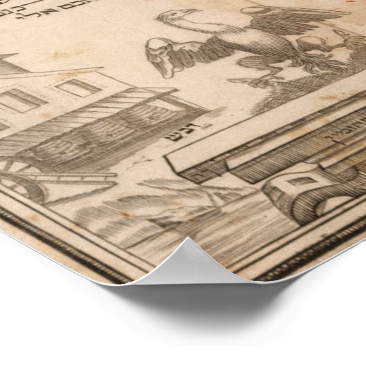 聖地， 1695 ポスター (角)