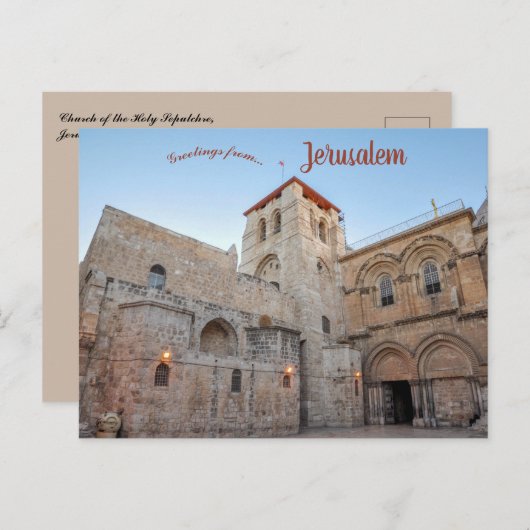 聖墳墓教会エルサレム ポストカード (正面/裏面)