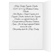 聖家族 (内側 (左))