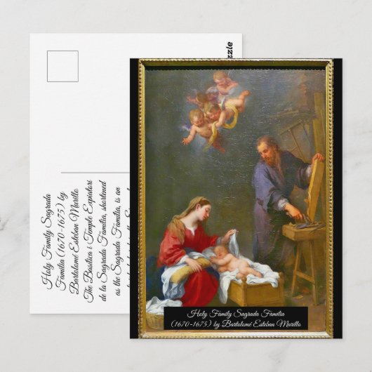 聖家族 ポストカード (正面/裏面)