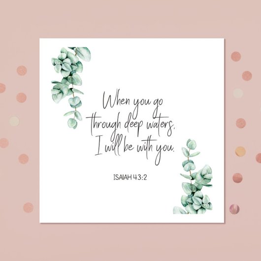 聖書のイザヤ広場の詩 スタンダードカクテルナプキン