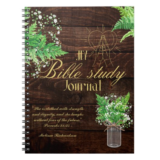 聖書の勉強パーソナライズされた名と信仰の聖句を追加 ノートブック (正面)