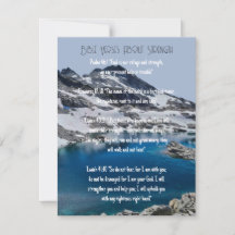 聖書の強さについての聖句