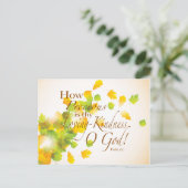 聖書の聖句どのように大切 ポストカード (スタンド正面)