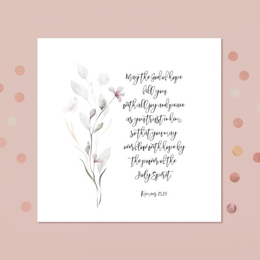 聖書の聖句へブル広場 スタンダードカクテルナプキン