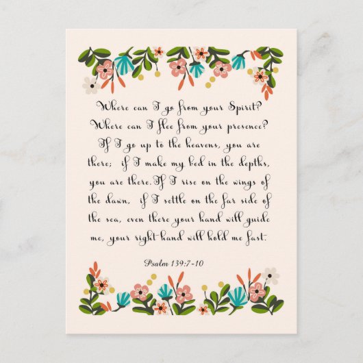 聖書の聖句アート – 詩篇139:7-10 ポストカード (正面)
