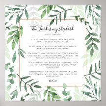 聖書の聖句、主は私の羊飼い、詩篇23