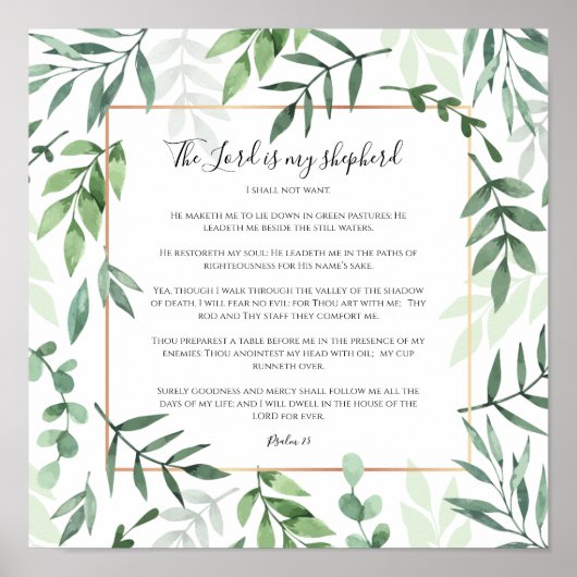 聖書の聖句、主は私の羊飼い、詩篇23 ポスター (正面)
