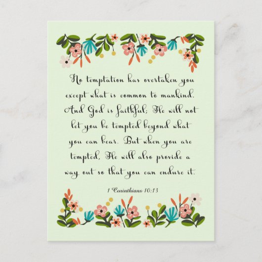 聖書の詩の芸術 - コリントの第一 10:13 ポストカード (正面)