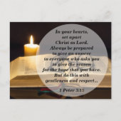 聖書の詩篇 1ペテロ3:15を覚えよう - キリストを主として心に定めなさい ポストカード (正面)