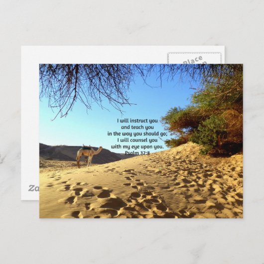 聖書は感動的な引用文の賛美歌の32:8を作詩します ポストカード (正面/裏面)