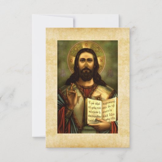 聖書を持つキリスト セーブザデート (正面)