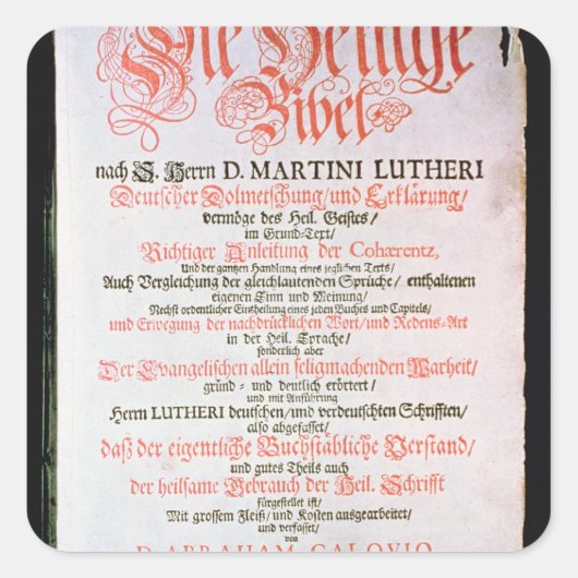 聖書一巻1681 スクエアシール (正面)