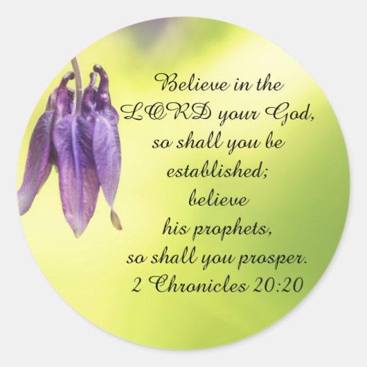 聖書文字2歴代誌20:20 ラウンドシール (正面)