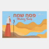 聖書的モーセスユダヤ教ホリデーハッピーパスーバー 長方形シール (正面)