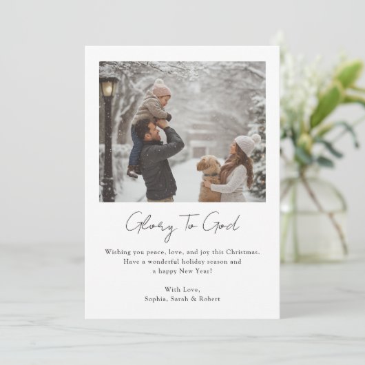 聖書神への宗教的な栄光クリスマス写真 シーズンカード (スタンド正面)