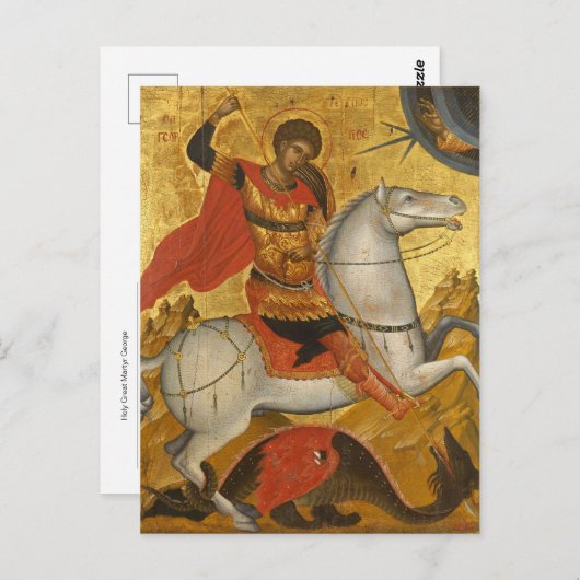 聖素晴らし殉教者ジョージ正教会のキリスト教のアイコン ポストカード (正面/裏面)