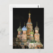 聖者のベズルのカテドラル ポストカード (正面/裏面)