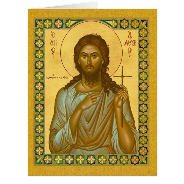 聖者アレキシス神の人-祈りの言葉及び団体沿革カード (正面)