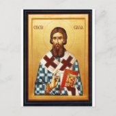 聖者Sava ポストカード (正面)