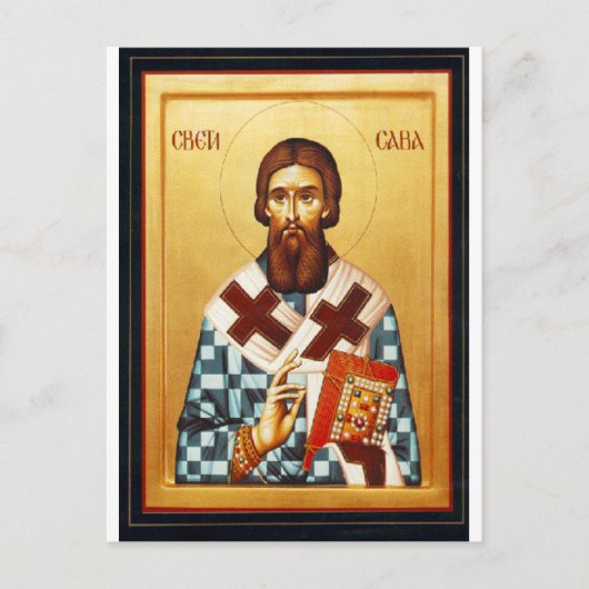聖者Sava ポストカード (正面)