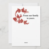 聖降誕祭お目出とう シーズンカード (裏面)