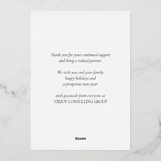 聖降誕祭のお目出度うブラック金ゴールド 箔シーズンカード (裏面)