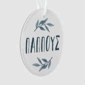 聖降誕祭のギリシャのおじいさん写真 オーナメント (正面)