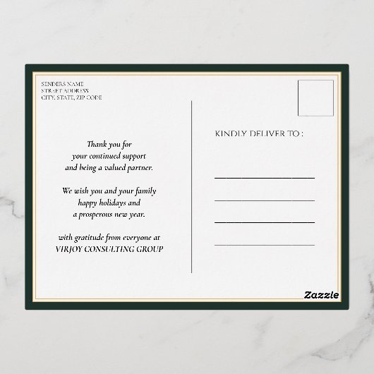 聖降誕祭の緑の台本のビジネスを楽しんでほしい 箔シーズンポストカード (裏面)