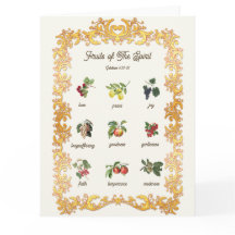 聖霊の果実聖なる書物、 経典聖句