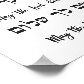 聖霊賛美の ポスター (角)