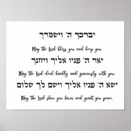 聖霊賛美の ポスター