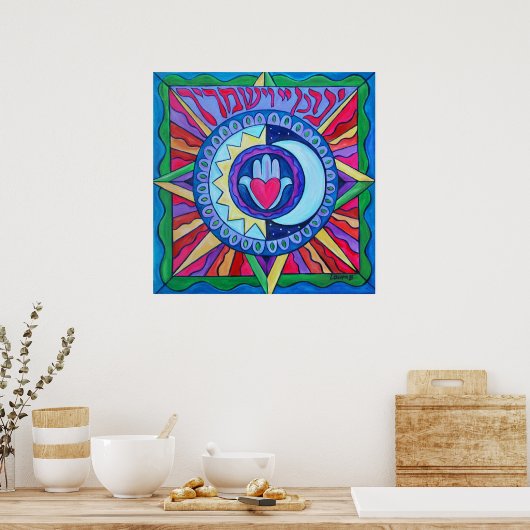 聖霊賛美プリント ポスター (キッチン)