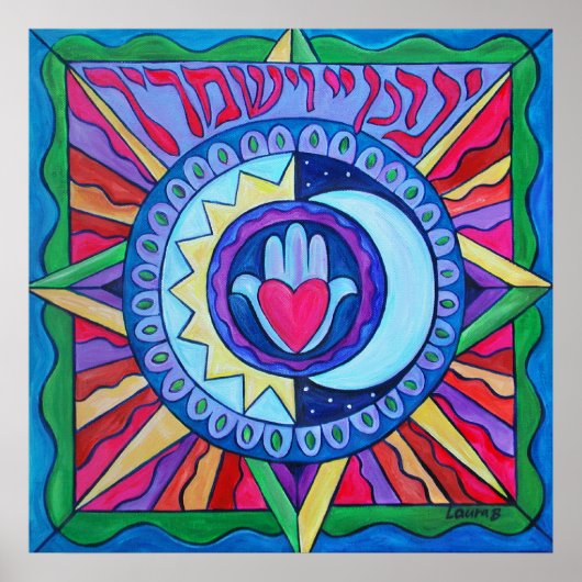 聖霊賛美プリント ポスター (正面)