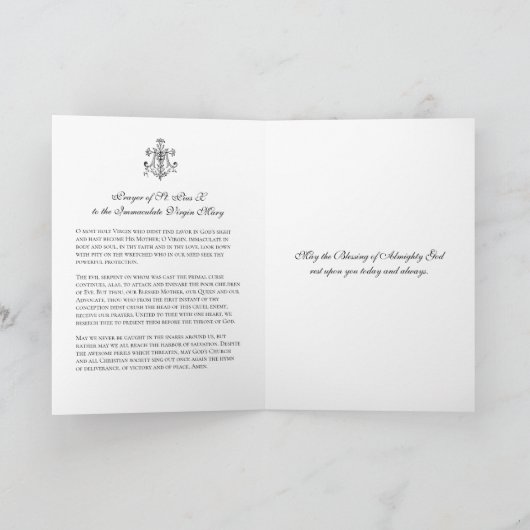 聖餐式に対する戒律 カード (内部)