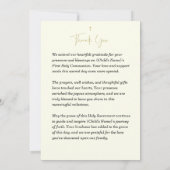 聖餐式の第一聖餐式 サンキューカード (裏面)