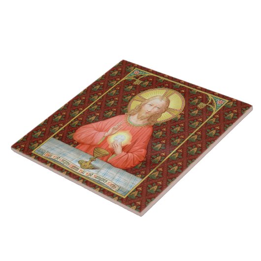 聖餐式を制定するイエス(SAU 045) タイル (側面)