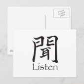 聞く 漢字 ポストカード (正面/裏面)