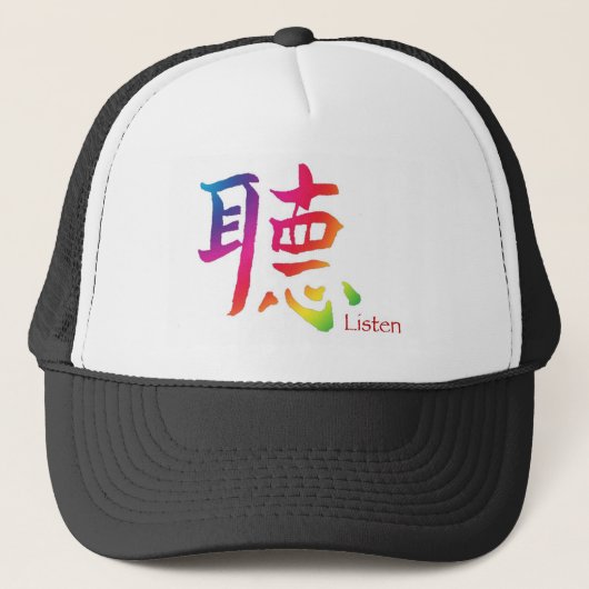 聞中国のキャラクター キャップ (正面)
