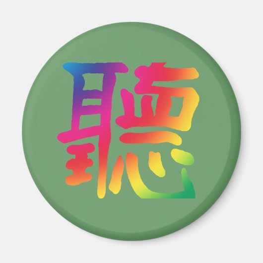 聞中国のキャラクター マグネット (正面)