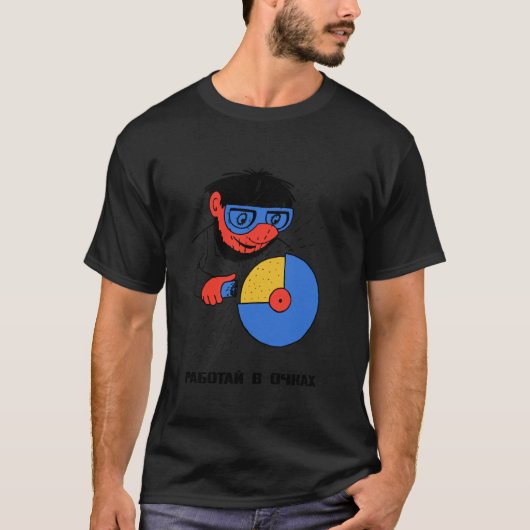 職場では保護眼鏡を - ソビエト労働安全P Tシャツ (正面)