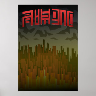 肉ポスター ポスター