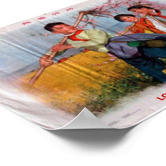 肉体労働を心から愛する ポスター (角)