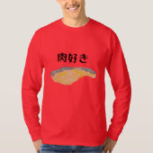肉好き Tシャツ (正面)