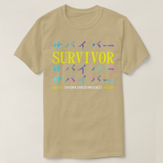 肉腫がん認識度日本の生存者の贈り物 Tシャツ (デザイン正面)